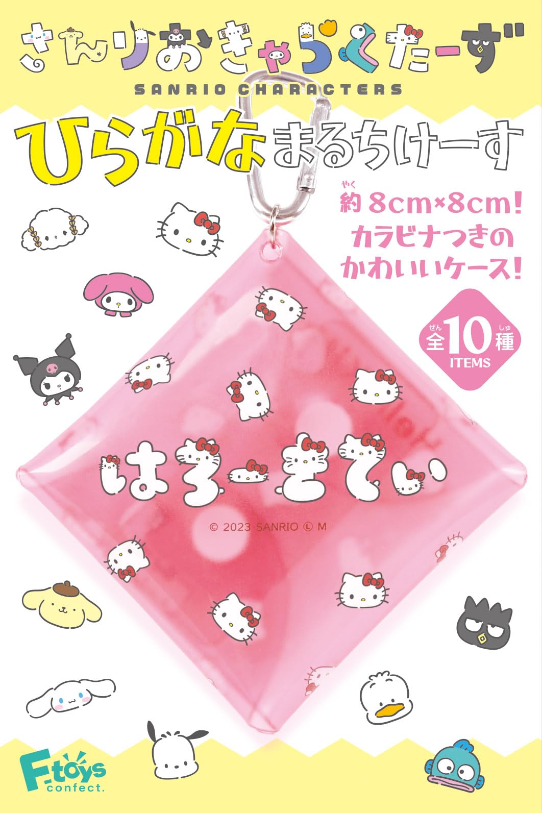 Sanrio Персонажи Хирагана Маручи Чехол 10 штук Конфеты ИгрушкиЖевательная резинка (Полный Полный)
Sanrio Персонажи Хирагана Маручи Чехол 10 штук Конфеты ИгрушкиЖевательная резинка (Полный Полный)
