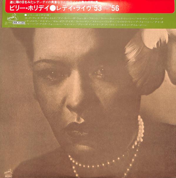 LP Пластинка BILLIE HOLIDAY - 1953-56 Радио и Телевизионные Трансляции Volum SMJ6006 VICTOR 1973 Япония Джаз
LP Пластинка BILLIE HOLIDAY - 1953-56 Радио и Телевизионные Трансляции Volum SMJ6006 VICTOR 1973 Япония Джаз