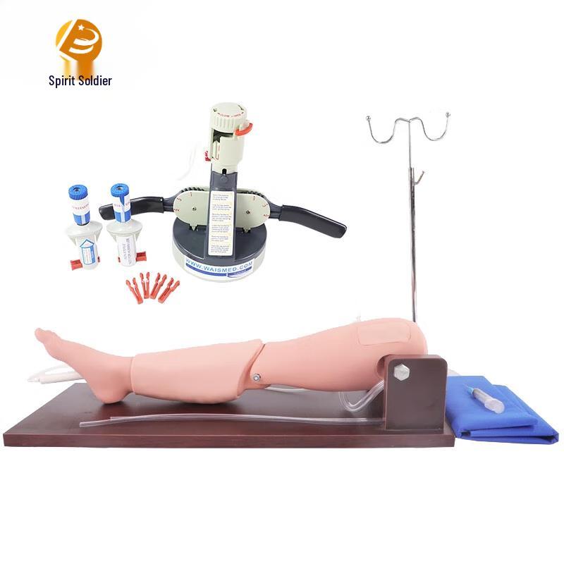 Tibial and Bone Marrow Puncture Training Module
Tibial and Bone Marrow Puncture Training Module
