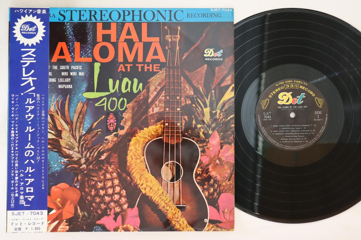 LP Record HAL ALOMA - Hal Aloma At The Luau 400 SJET7043 DOT Japan Obi Folk Used
LP Record HAL ALOMA - Hal Aloma At The Luau 400 SJET7043 DOT Japan Obi Folk Used