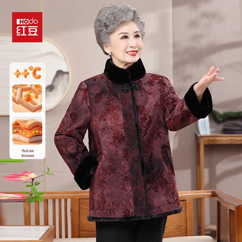 Hodo Women s Winter Velvet-Lined Thickened Warm Jacket 3XL
Hodo Women s Winter Velvet-Lined Thickened Warm Jacket 3XL