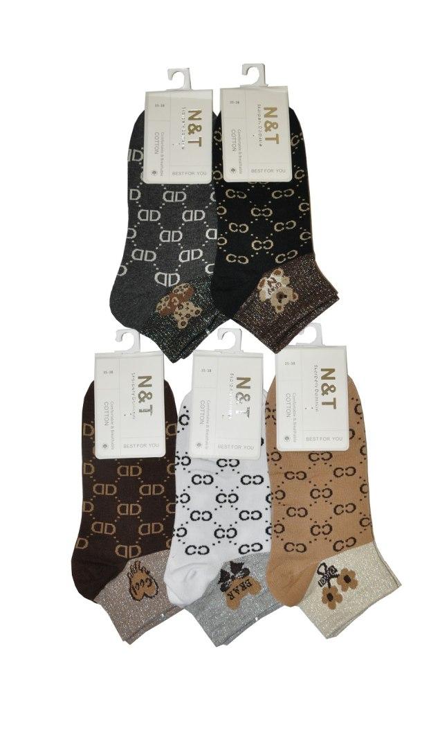 WiK 7015 Cubes Mix Pattern 35-41 WiK 
WiK 7015 Cubes Mix Pattern 35-41 WiK