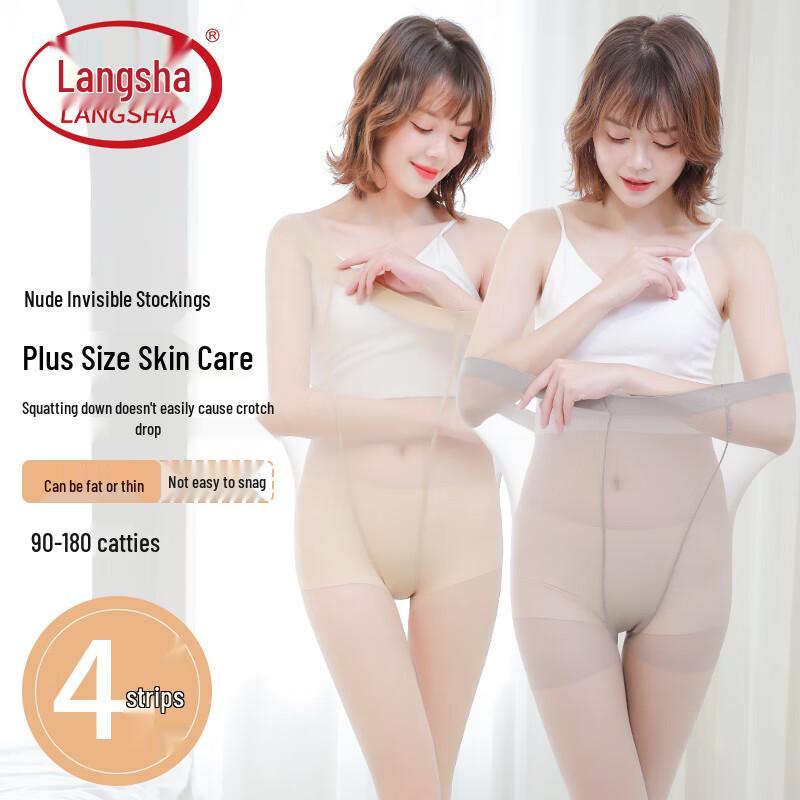 Langsha Большие размеры Антибактериальные Колготки Анти-затяжки One Size
Langsha Большие размеры Антибактериальные Колготки Анти-затяжки One Size