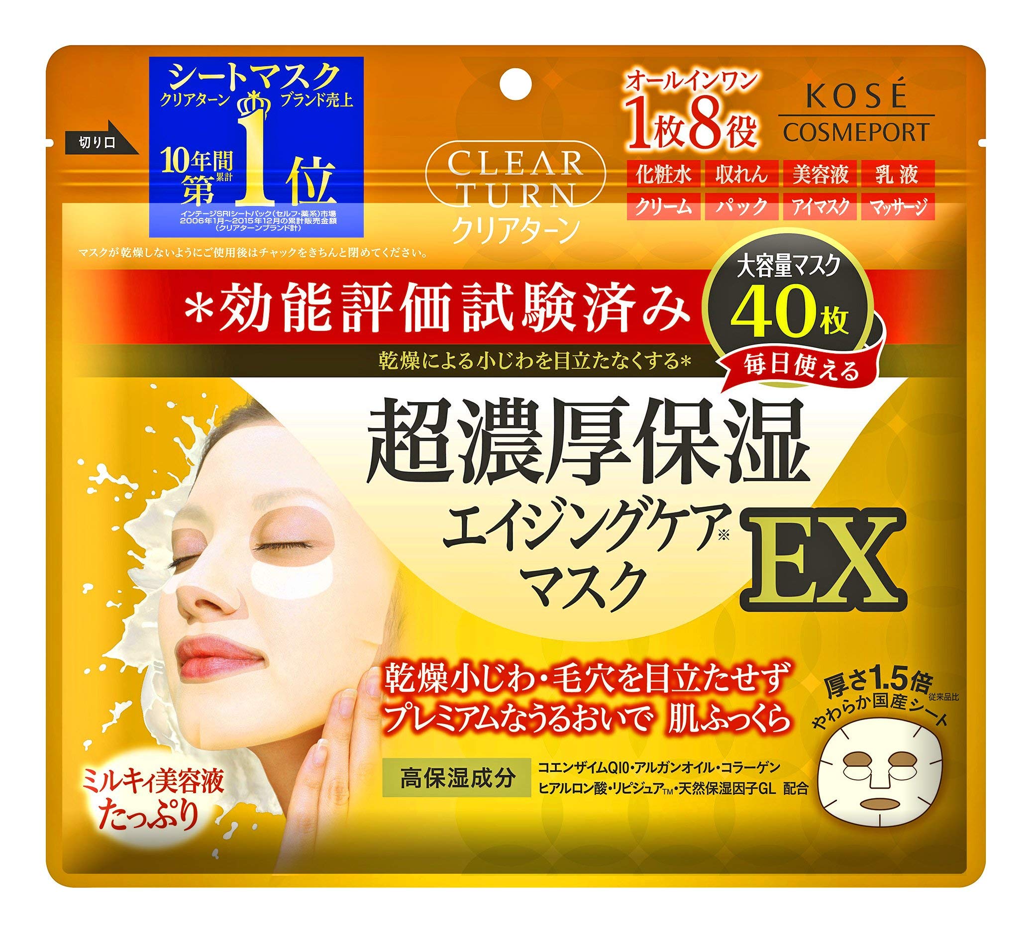 KOSE Clear Turn Super Rich Зволожуюча Маска EX Маска для Обличчя Одиничний Товар 40 Листів x 4 Штуки
KOSE Clear Turn Super Rich Зволожуюча Маска EX Маска для Обличчя Одиничний Товар 40 Листів x 4 Штуки