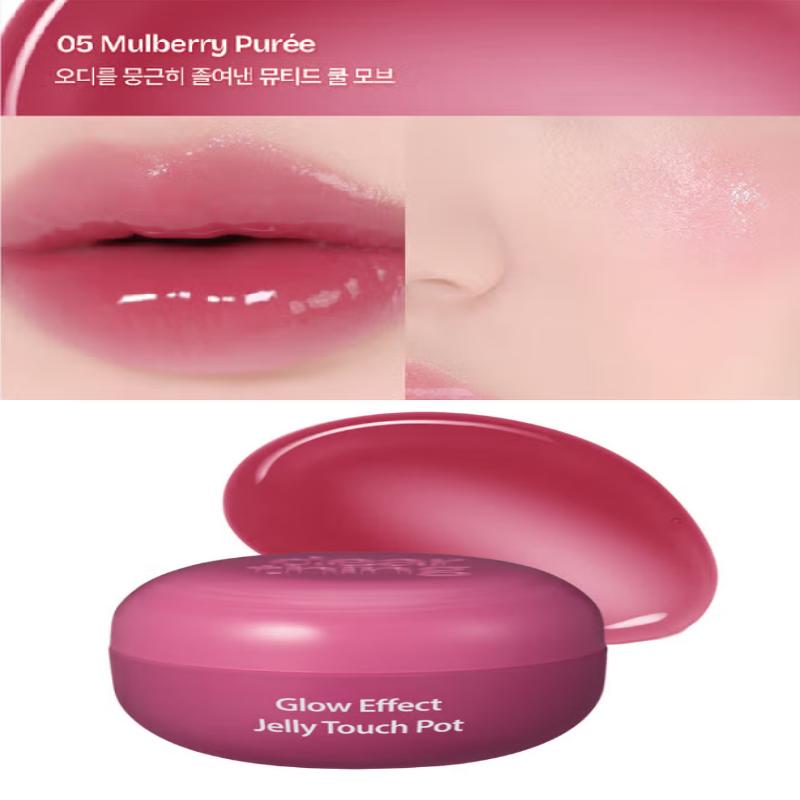 Milk Touch Дорога Річ Ефект сяйва Желеподібна текстура Банка 5 г (5 варіантів) Mulberry Puree
Milk Touch Дорога Річ Ефект сяйва Желеподібна текстура Банка 5 г (5 варіантів) Mulberry Puree