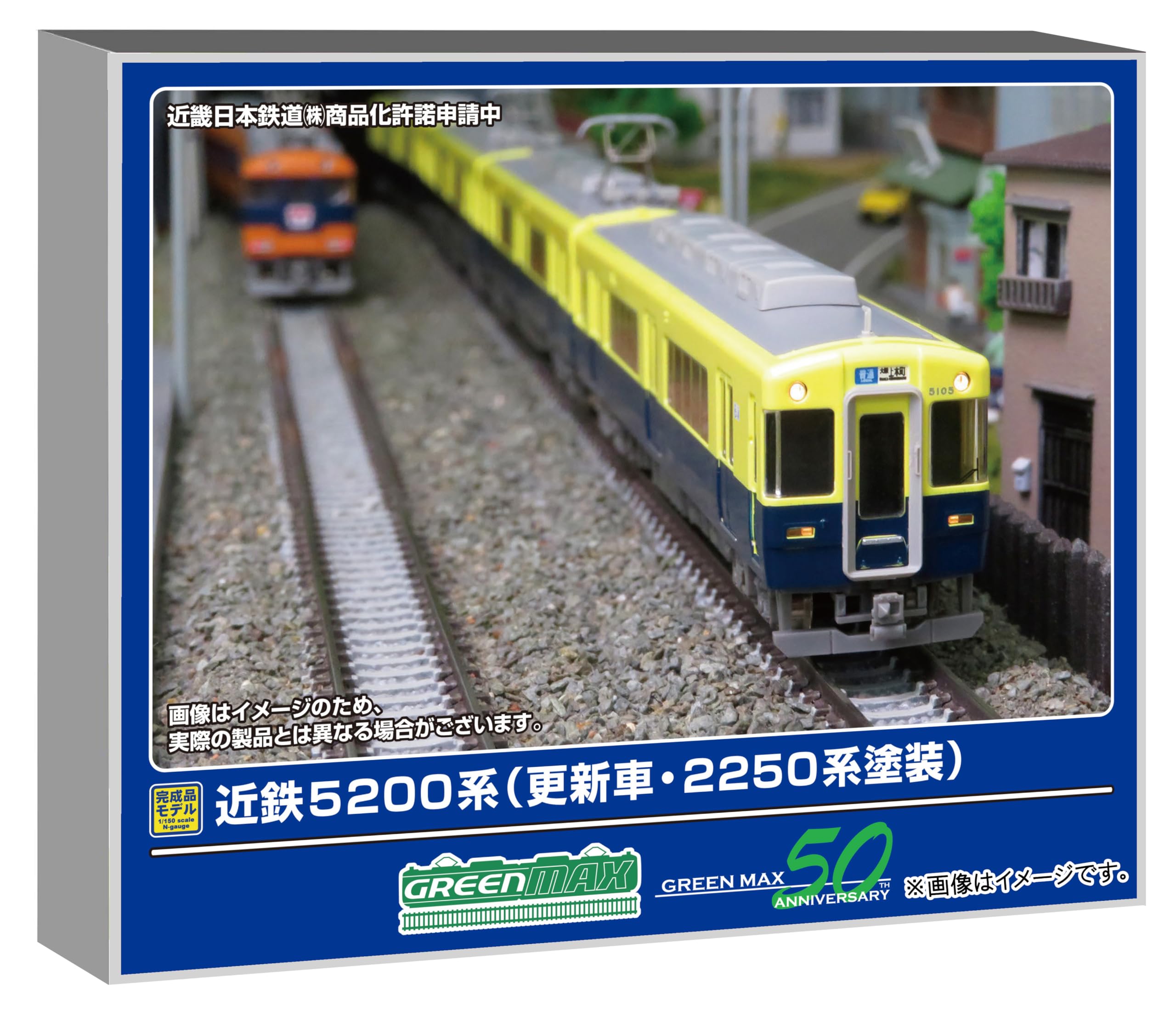 Greenmax N gauge Kintetsu 5200 series updated 2250 series motorized model 50803 car, paint, 4-car set, train,
Greenmax N gauge Kintetsu 5200 series updated 2250 series motorized model 50803 car, paint, 4-car set, train,