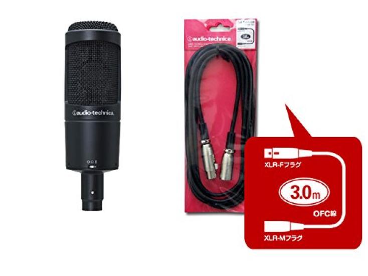 audio-technica side address microphone AT2050 + Canon cable ATL458A3.0 set
audio-technica side address microphone AT2050 + Canon cable ATL458A3.0 set