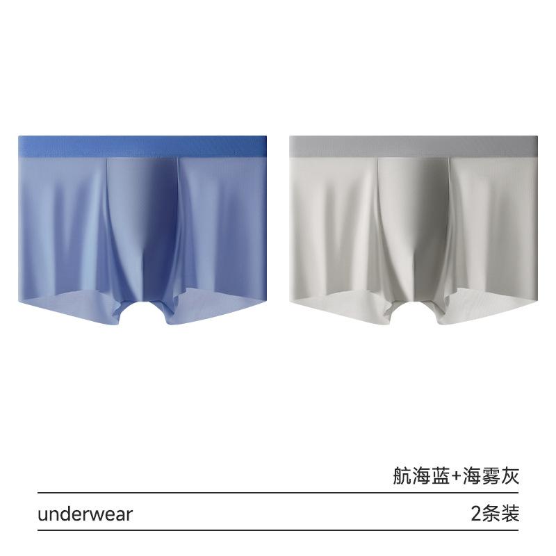 2/4 шт. Мужское нижнее белье из ледяного шелка, бесшовное, со средней посадкой, трусы-боксеры, летнее мужское нижнее белье 4XL
2/4 шт. Мужское нижнее белье из ледяного шелка, бесшовное, со средней посадкой, трусы-боксеры, летнее мужское нижнее белье 4XL