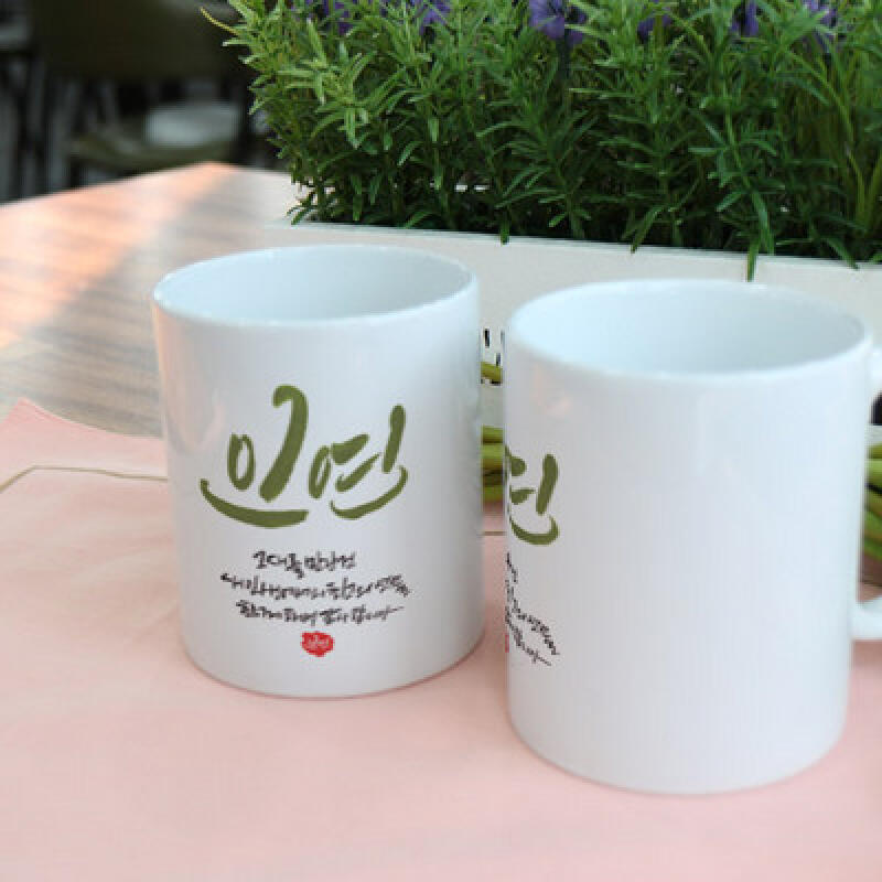cs798-Design Mug 2p-Inyeon
cs798-Design Mug 2p-Inyeon