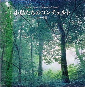 CD ALPHA WAVES Alpha wave 1F fluctuations Nature APCS5030 1993 Japan ObiNew Age Easy Listening Used
CD ALPHA WAVES Alpha wave 1F fluctuations Nature APCS5030 1993 Japan ObiNew Age Easy Listening Used