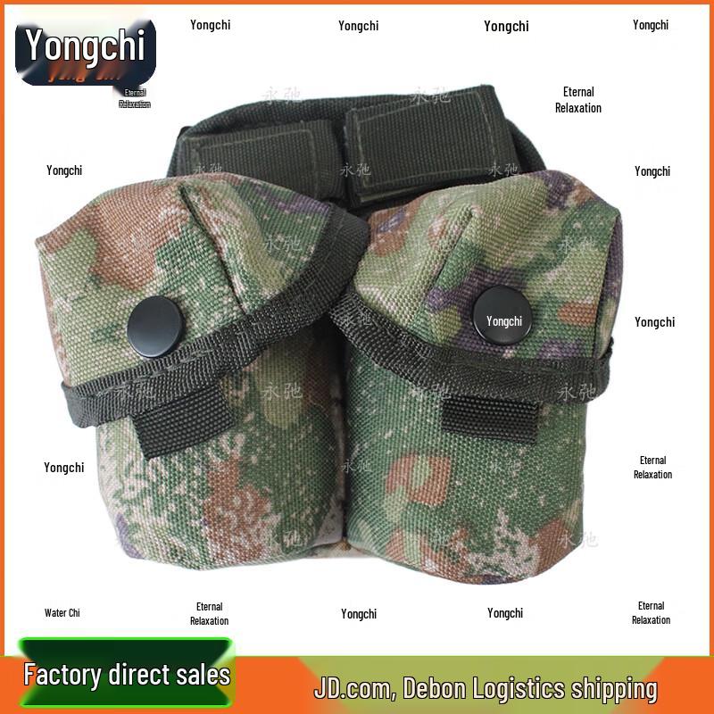 Yongchi 06 Tactical Dual Magazine Pouch
Yongchi 06 Tactical Dual Magazine Pouch