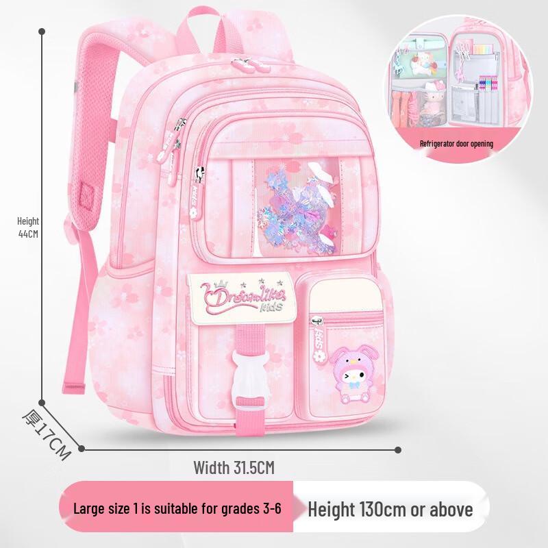 Hufeng Kids Primary School Backpack
Hufeng Kids Primary School Backpack
