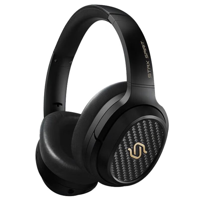 Edifier STAX SPIRIT S3 Over-Ear Planar Bluetooth Headphones
Edifier STAX SPIRIT S3 Over-Ear Planar Bluetooth Headphones