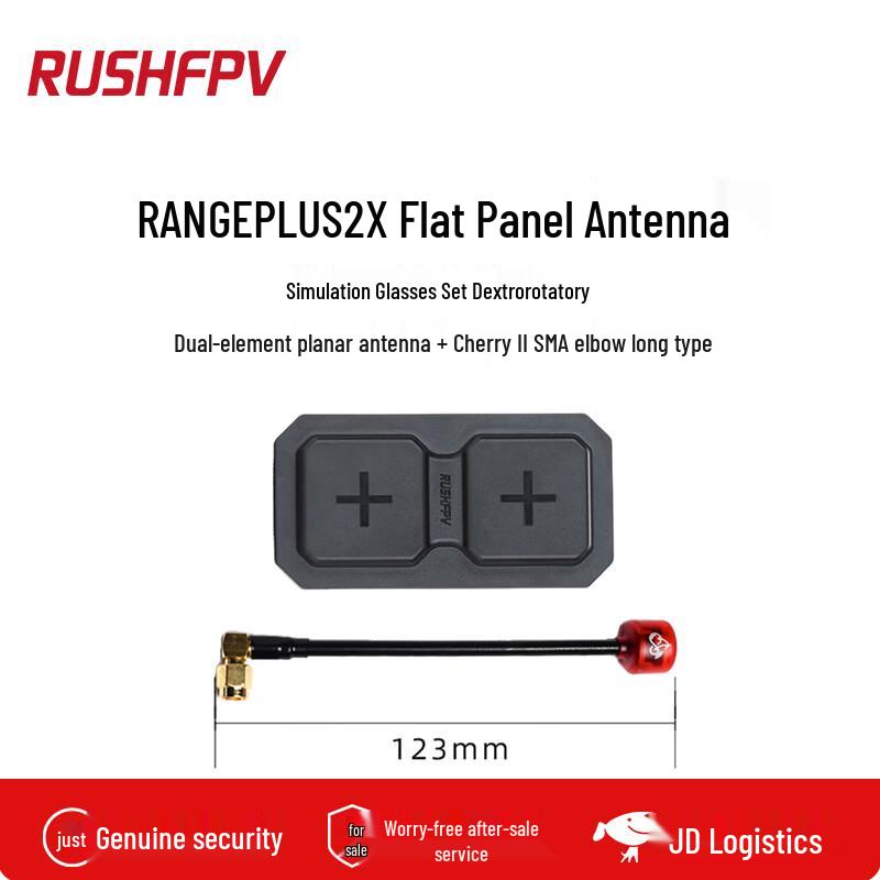 RUSHFPV RANGE PLUS 2X 5.8GHz FPV Flat Antenna
RUSHFPV RANGE PLUS 2X 5.8GHz FPV Flat Antenna