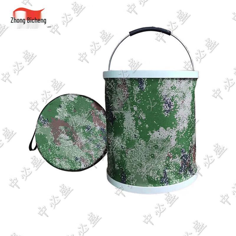 Zhongbisheng Camouflage Portable Outdoor Water Gear
Zhongbisheng Camouflage Portable Outdoor Water Gear