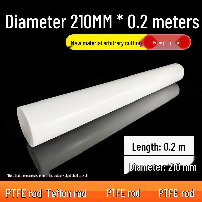 PTFE Rod
PTFE Rod