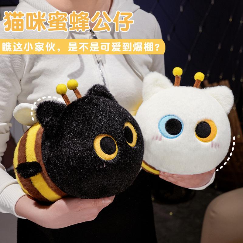 Cute Cat Turned Into A Little Bee Plush Toy Doll Cat Honey Doll Children Cuddle Sleeping Doll Throw Pillow 26cm(0.23kg)
Cute Cat Turned Into A Little Bee Plush Toy Doll Cat Honey Doll Children Cuddle Sleeping Doll Throw Pillow 26cm(0.23kg)