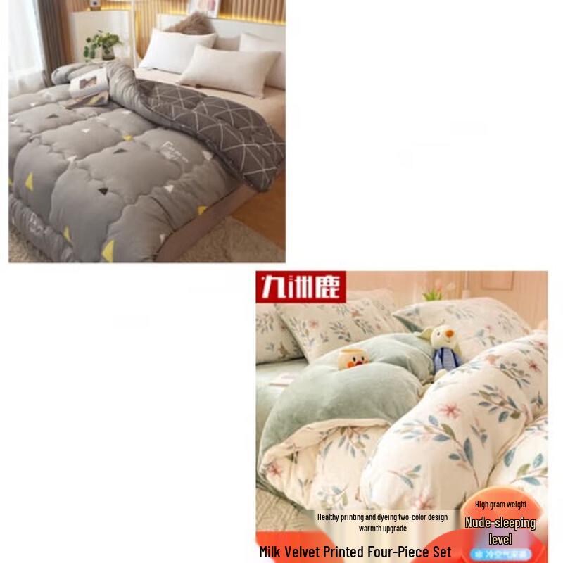 Jiuzhoulu Winter Quilt & Flannel Bedding Set
Jiuzhoulu Winter Quilt & Flannel Bedding Set
