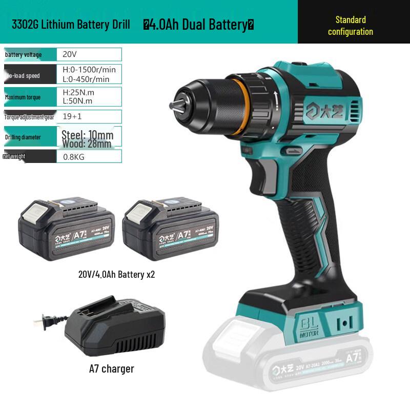 MDNG 20V Brushless Cordless Drill/Screwdriver CN plug (adapter included)
MDNG 20V Brushless Cordless Drill/Screwdriver CN plug (adapter included)