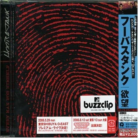 CD HOOBASTANK - Every Man For Himself UICL1055PROMO Island Records 2006 Japan ObiRock Used
CD HOOBASTANK - Every Man For Himself UICL1055PROMO Island Records 2006 Japan ObiRock Used