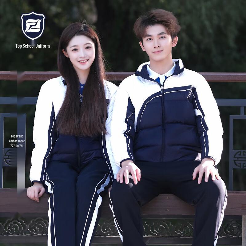 Unisex Winter School Uniform Down Jacket 190/104A
Unisex Winter School Uniform Down Jacket 190/104A