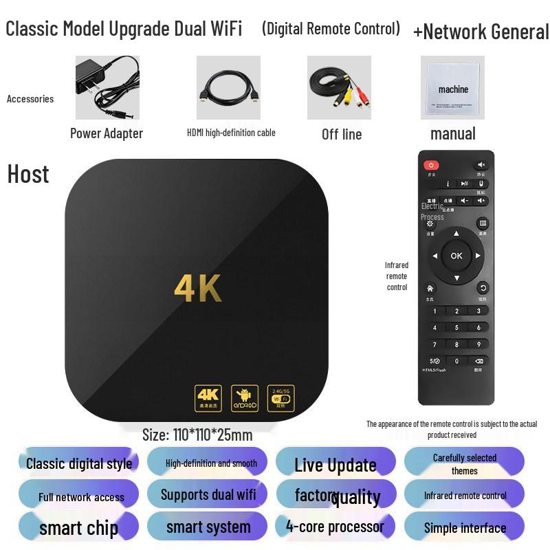5G Dual-Band 4K HD Smart Set-Top Box with Universal Mobile Phone Screen Mirroring
5G Dual-Band 4K HD Smart Set-Top Box with Universal Mobile Phone Screen Mirroring