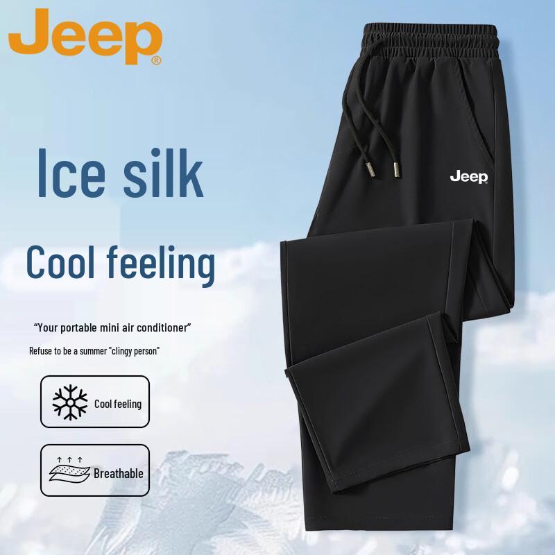 JEEP Men s Summer Ice Silk Casual Sport Pants 5XL
JEEP Men s Summer Ice Silk Casual Sport Pants 5XL