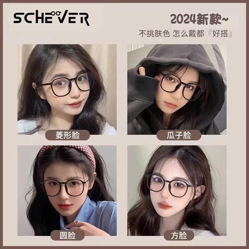 Glasses Lesbian Anti-Blue Mirror Plain Photo Artifact Glasses Frame Large Frame Thin Pure Desire Blush Glasses
Glasses Lesbian Anti-Blue Mirror Plain Photo Artifact Glasses Frame Large Frame Thin Pure Desire Blush Glasses