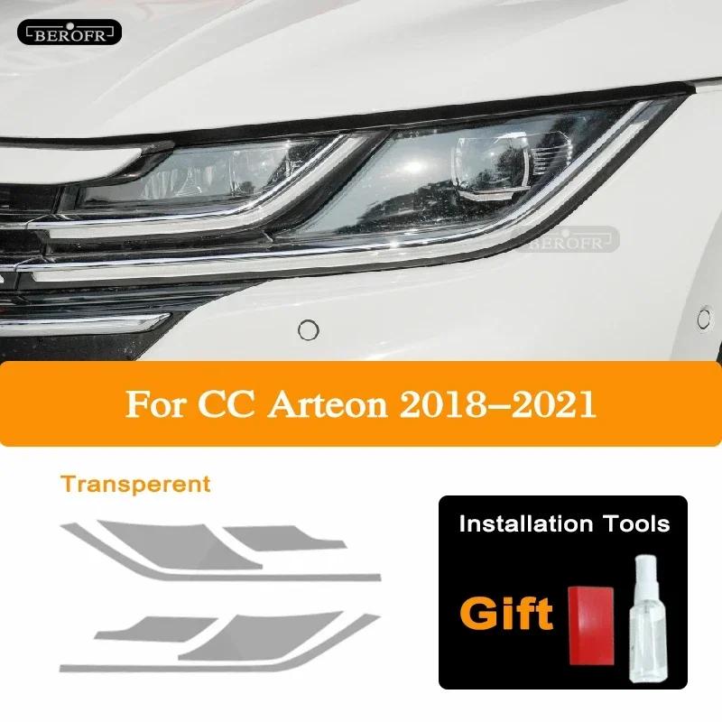 For VW CC Volkswagen CC Arteon 2018-On Car Headlight Tint Black Protective Film Protection Transparent TPU Sticker Accessories прозрачный
For VW CC Volkswagen CC Arteon 2018-On Car Headlight Tint Black Protective Film Protection Transparent TPU Sticker Accessories прозрачный