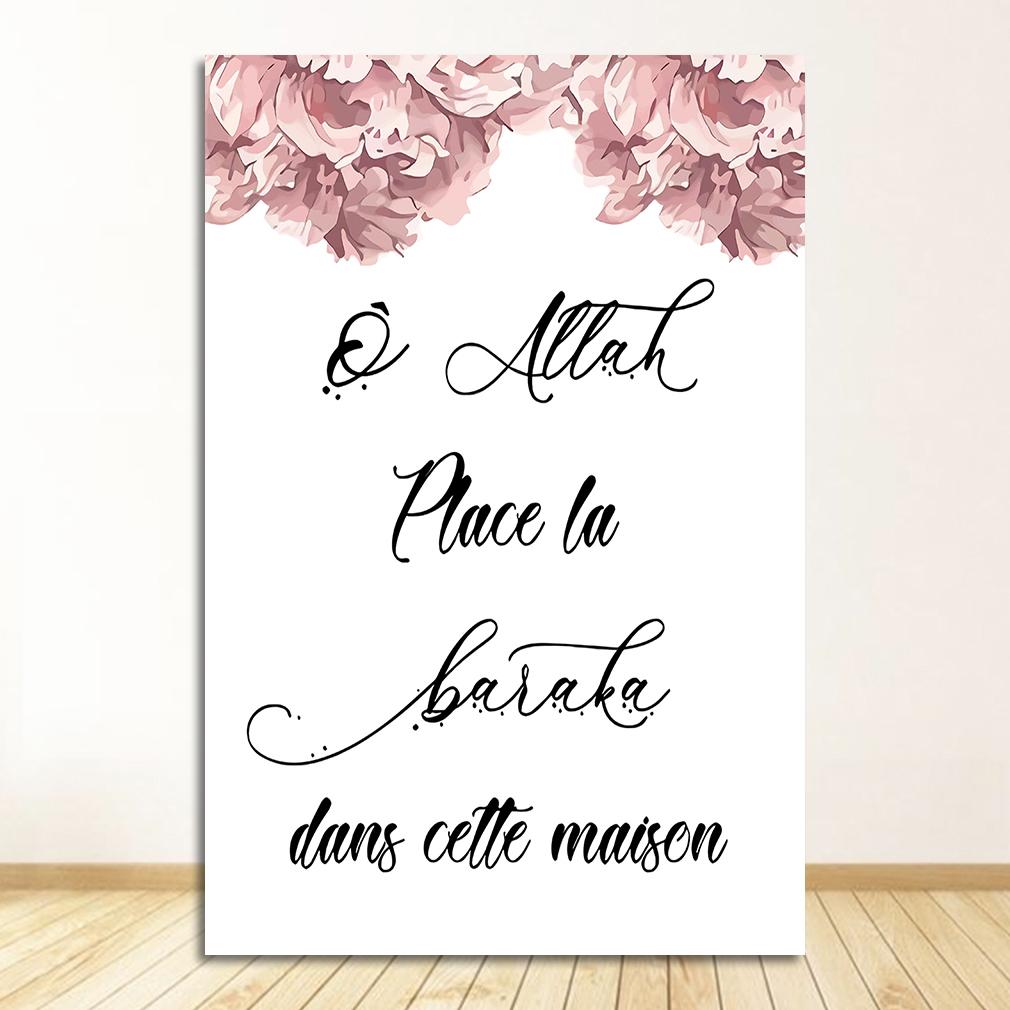 Цитаты из Корана, мусульманский художественный плакат, религиозная живопись, украшение, картина, современный декор для гостиной, Аллах, исламская настенная печать на холсте 21x30cm No Framed
Цитаты из Корана, мусульманский художественный плакат, религиозная живопись, украшение, картина, современный декор для гостиной, Аллах, исламская настенная печать на холсте 21x30cm No Framed