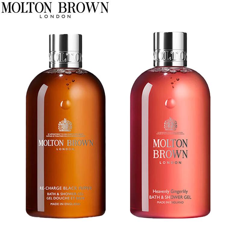 Molton Brown Shower Gel Duo Set
Molton Brown Shower Gel Duo Set