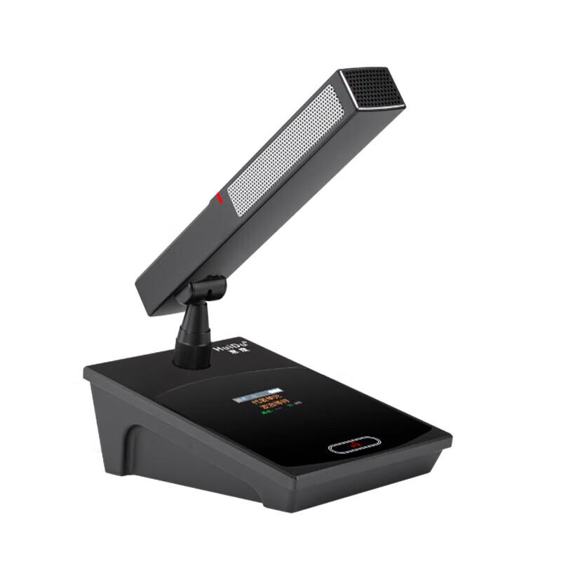 Huidu BA-4820 Wireless Video Tracking Digital Conference Microphone (CN version)
Huidu BA-4820 Wireless Video Tracking Digital Conference Microphone (CN version)