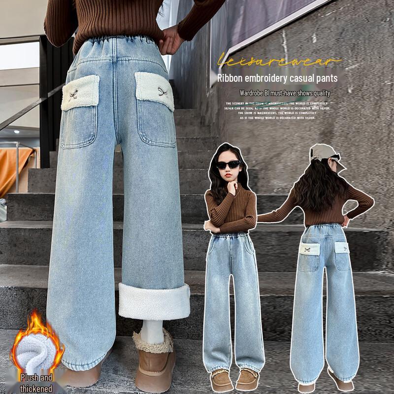 Mumuwu Girls Fleece-Lined Straight Wide-Leg Jeans 170
Mumuwu Girls Fleece-Lined Straight Wide-Leg Jeans 170