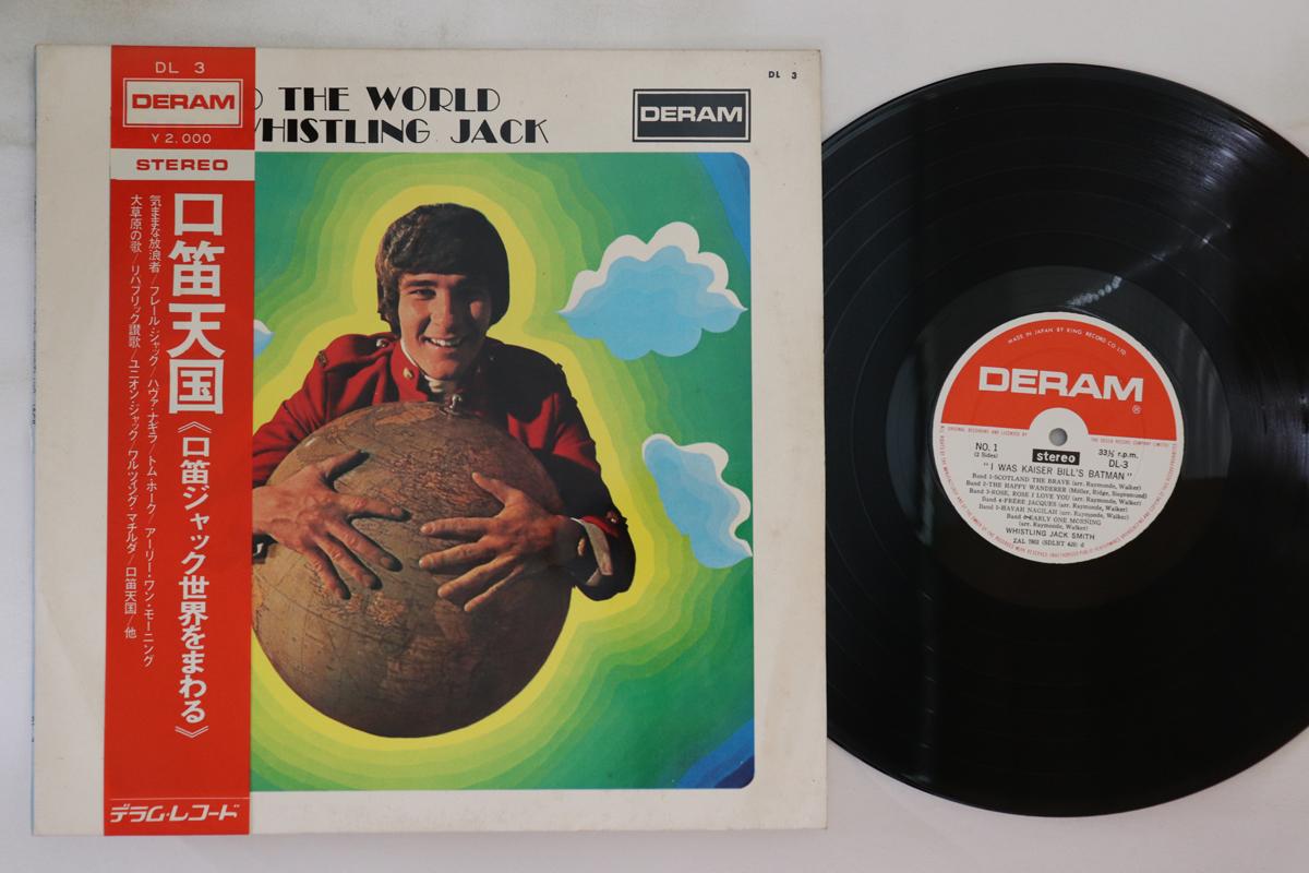 LP Record WHISTLING JACK SMITH - Around The World With Whistling Jac DL3 DERAM 1967 Japan Obi Pop Used
LP Record WHISTLING JACK SMITH - Around The World With Whistling Jac DL3 DERAM 1967 Japan Obi Pop Used