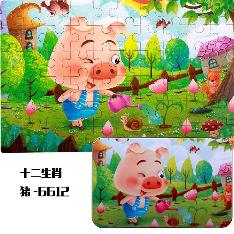 60 Pcs/Box Cute Cartoon Puzzle with Iron Box for Children Jigsaw Wooden Animal Puzzle Early Educational Toys for Kids Gift
60 Pcs/Box Cute Cartoon Puzzle with Iron Box for Children Jigsaw Wooden Animal Puzzle Early Educational Toys for Kids Gift