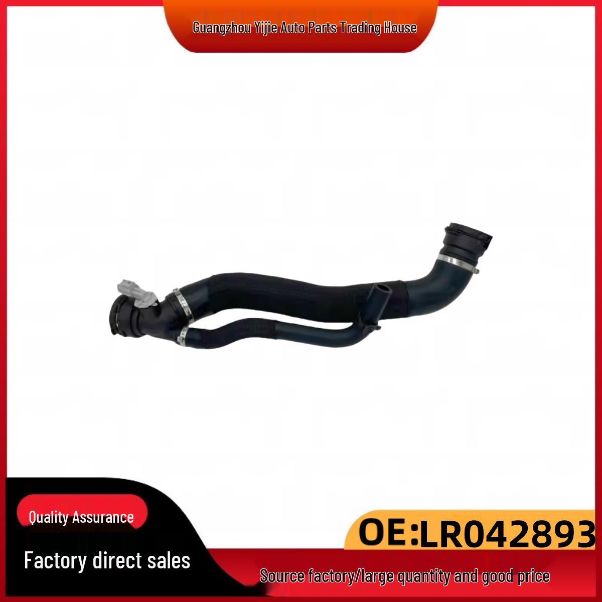 LR042893 Land Rover Discovery 4 Трубка радіатора та нижній шланг нагнітача для бачка охолоджувача LR042893 LR034625 LR014567
LR042893 Land Rover Discovery 4 Трубка радіатора та нижній шланг нагнітача для бачка охолоджувача LR042893 LR034625 LR014567