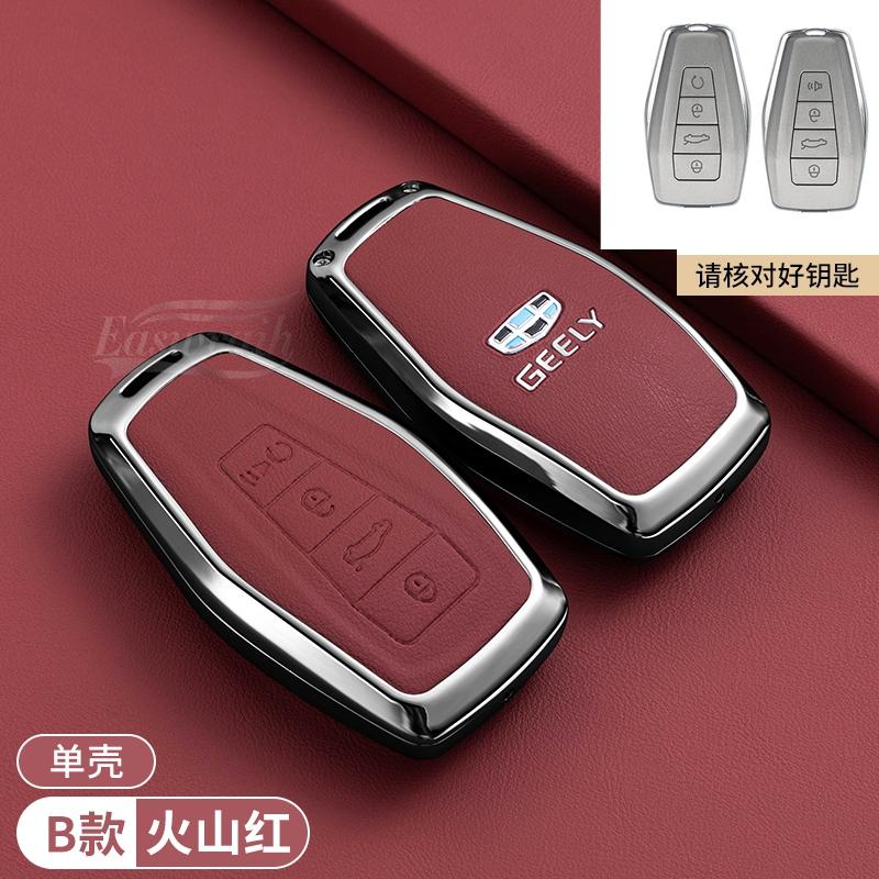 Car Accessories Leather Key Case Holder Cover Chain For Geely Okavango Coolray Atlas Monjaro Tugella Emgrand GT S Proton X50 X70
Car Accessories Leather Key Case Holder Cover Chain For Geely Okavango Coolray Atlas Monjaro Tugella Emgrand GT S Proton X50 X70