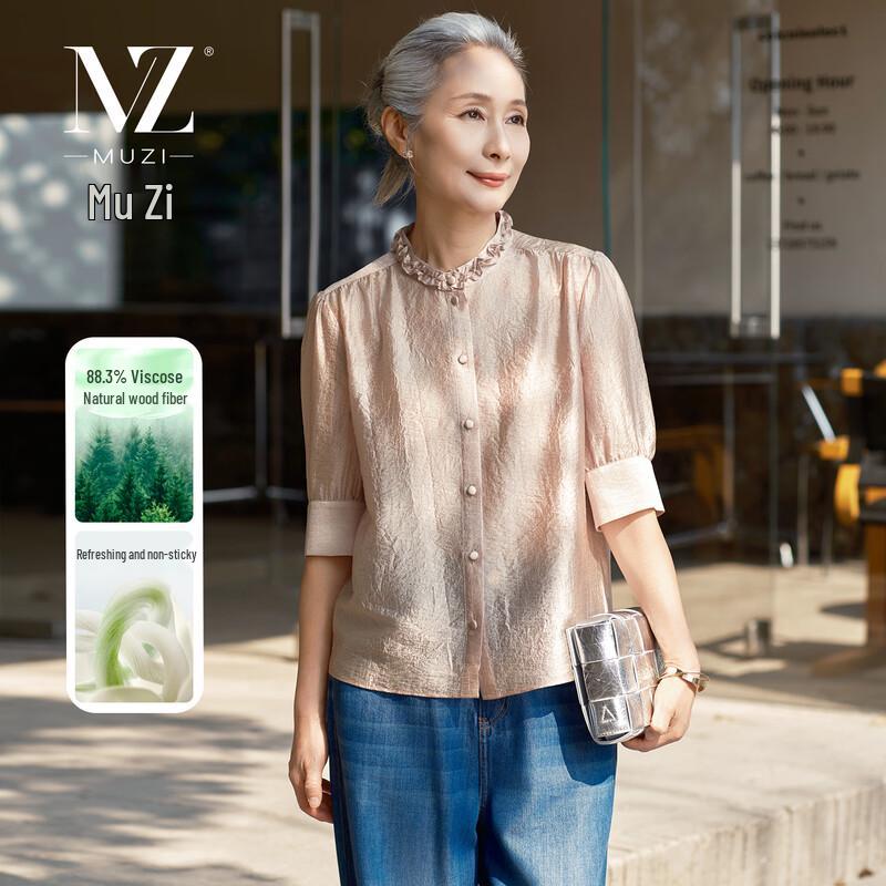 Women s Elegant Short Sleeve Acetate Blouse L
Women s Elegant Short Sleeve Acetate Blouse L