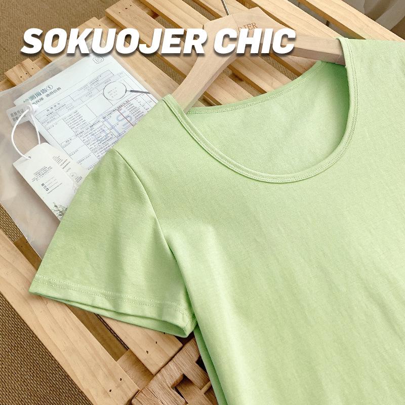 Women s Sorona Anti-Wrinkle T-Shirt, Solid Color, Loose Fit, Short Sleeve, 50s Double Yarn, Round Neck, Textured Base Layer for Summer M (45-55 kg)
Women s Sorona Anti-Wrinkle T-Shirt, Solid Color, Loose Fit, Short Sleeve, 50s Double Yarn, Round Neck, Textured Base Layer for Summer M (45-55 kg)