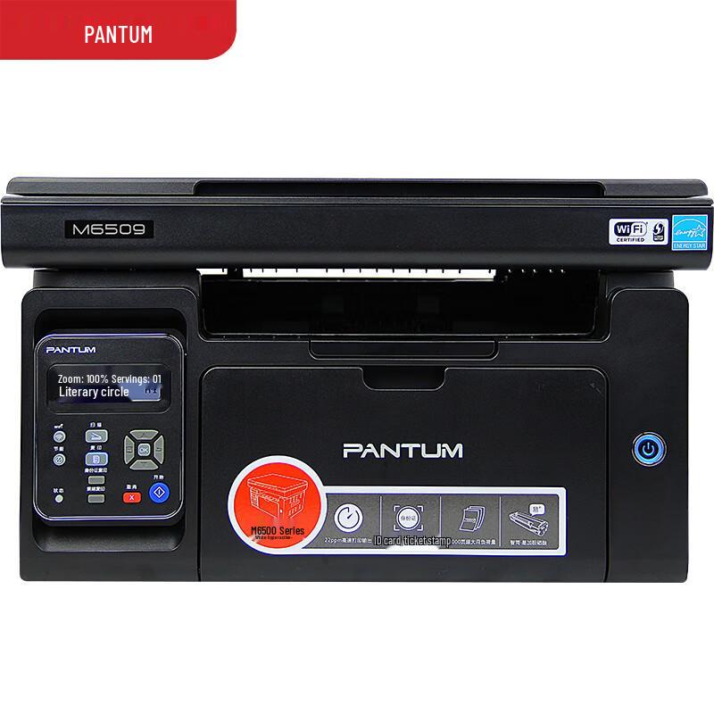 Pantum M6509 Multifunction Laser Printer CN plug (adapter included)
Pantum M6509 Multifunction Laser Printer CN plug (adapter included)