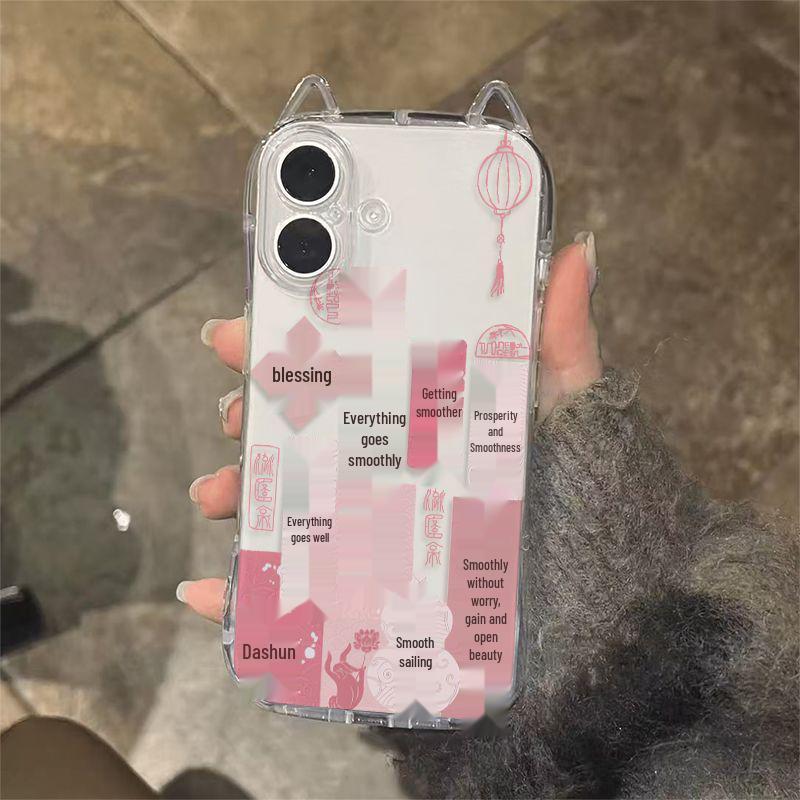 Cat Ear Cartoon Phone Case for iPhone Pro Max - Smooth and Trendy Apple 16 Pro
Cat Ear Cartoon Phone Case for iPhone Pro Max - Smooth and Trendy Apple 16 Pro