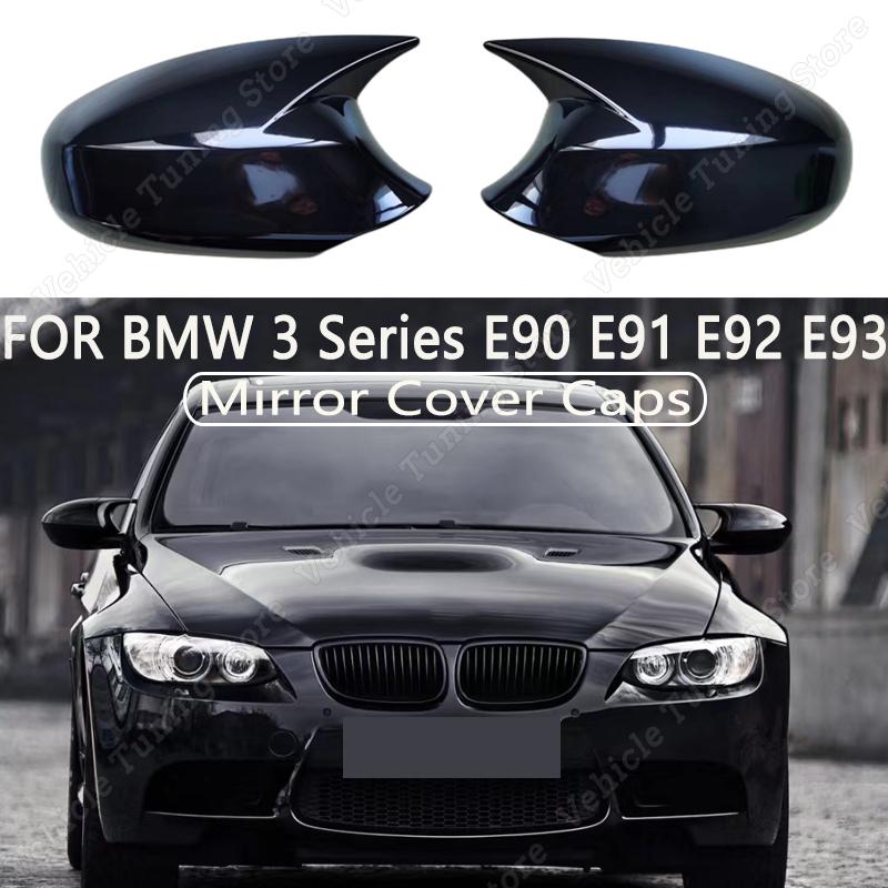MP-Style Car RearView Mirror Cover Caps L&R Mirror Tools Protect Case For BMW 3 Series E90 E91 E92 E93 316 318 320 325
MP-Style Car RearView Mirror Cover Caps L&R Mirror Tools Protect Case For BMW 3 Series E90 E91 E92 E93 316 318 320 325