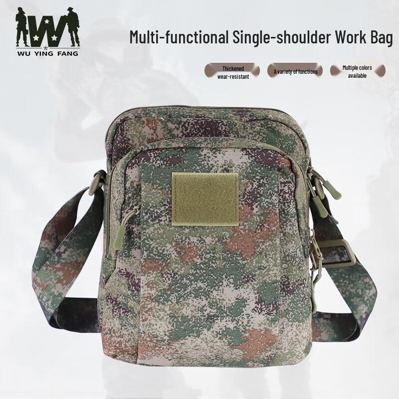 Tactical Outdoor Shoulder Bag
Tactical Outdoor Shoulder Bag