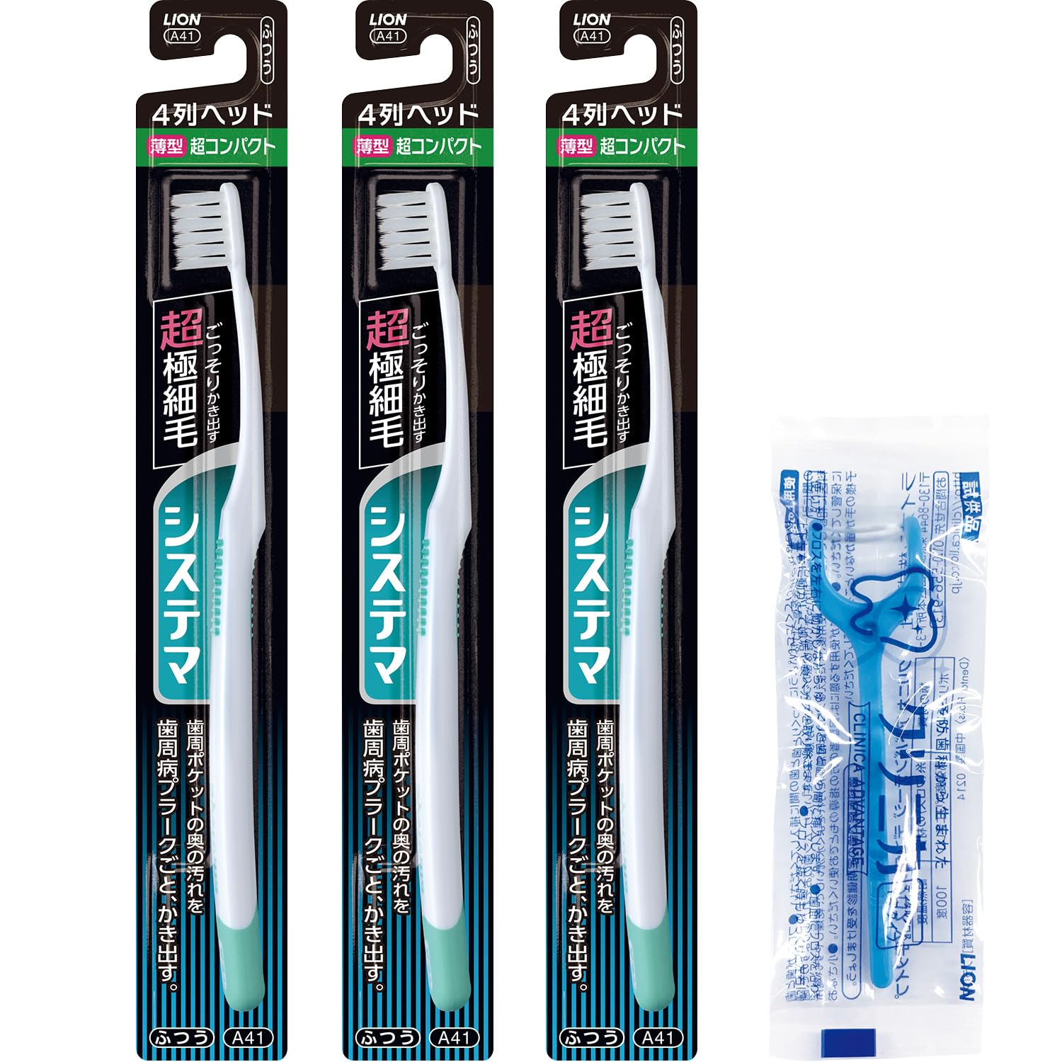 Systema Ultra Compact Toothbrush Set Regular for Periodontal Disease Not Floss 4-Row (3 Brushes, Size) (Colors Available) +
Systema Ultra Compact Toothbrush Set Regular for Periodontal Disease Not Floss 4-Row (3 Brushes, Size) (Colors Available) +