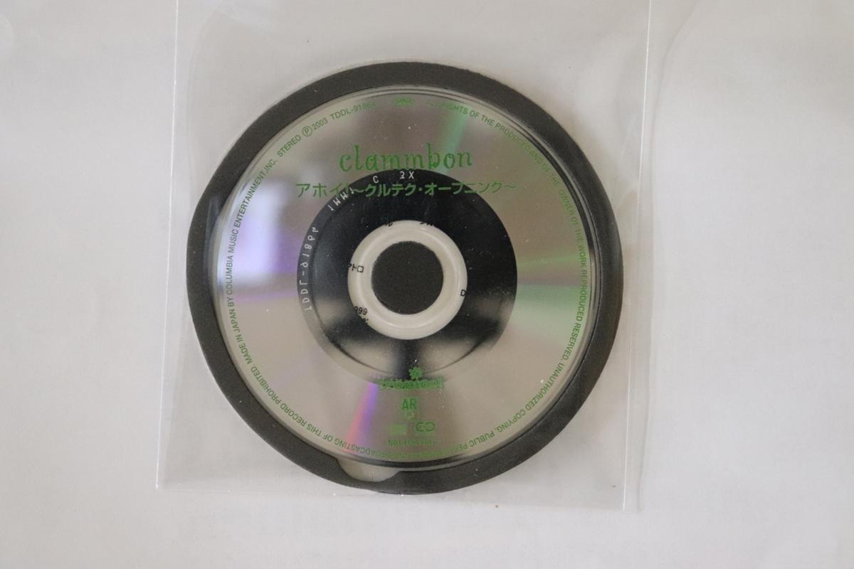 CD CLAMMBON Ahoi Krtekopening TDDL91864 TROPICAL 2003 Japan Japanese PopRock Used
CD CLAMMBON Ahoi Krtekopening TDDL91864 TROPICAL 2003 Japan Japanese PopRock Used