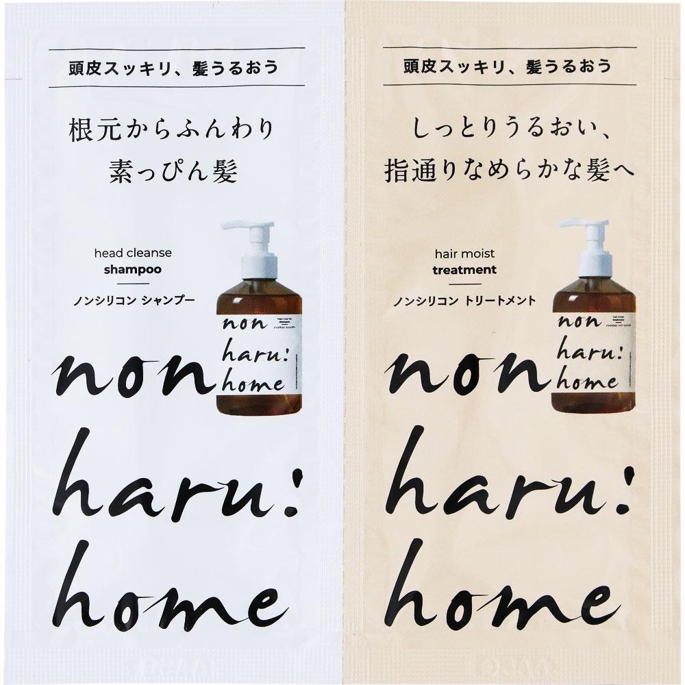 Non Haru Home Shampoo Treatment Sachet 1 Set Nijito
Non Haru Home Shampoo Treatment Sachet 1 Set Nijito