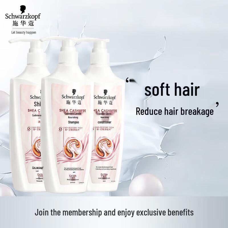 Schwarzkopf Cashmere Nourishing Shampoo & Conditioner Set
Schwarzkopf Cashmere Nourishing Shampoo & Conditioner Set