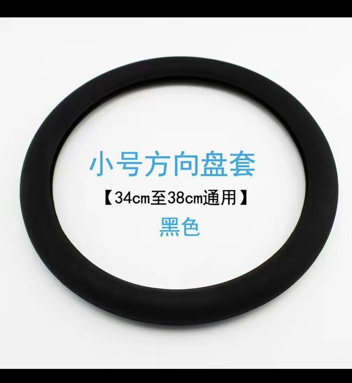 For JETOUR Traveler SUV 2023 Steering Wheel Cover with Genuine Leather Hand Sewn Four Season Anti Slip Handle Cover
For JETOUR Traveler SUV 2023 Steering Wheel Cover with Genuine Leather Hand Sewn Four Season Anti Slip Handle Cover