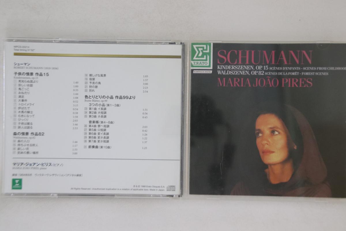 CD MARIA JOAO PIRES - Robert Schumann Kinderszenen, Op.15 WPCS22214 ERATO Japan Classical Used
CD MARIA JOAO PIRES - Robert Schumann Kinderszenen, Op.15 WPCS22214 ERATO Japan Classical Used