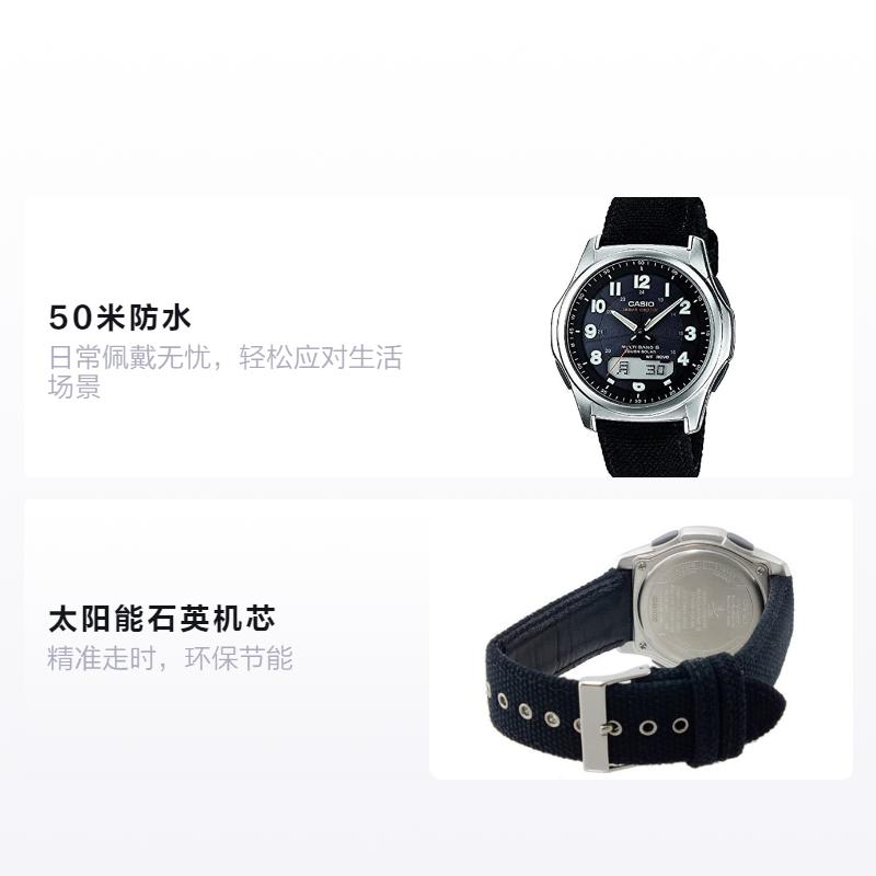 CASIO 50 meters waterproof solar Quartz canvas strap men s watch black dial WVA-M630B-1AJF чорний
CASIO 50 meters waterproof solar Quartz canvas strap men s watch black dial WVA-M630B-1AJF чорний